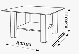 tea_table